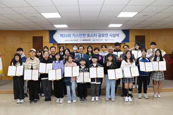 고령가스 이미지