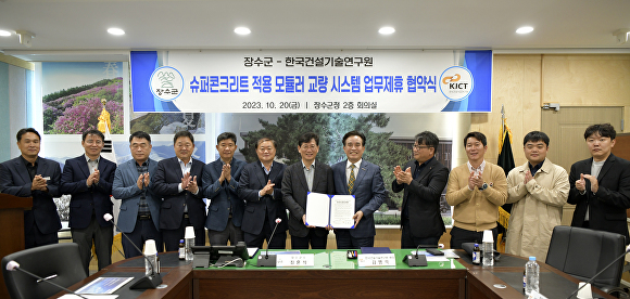 한국건설관리연구원 이미지