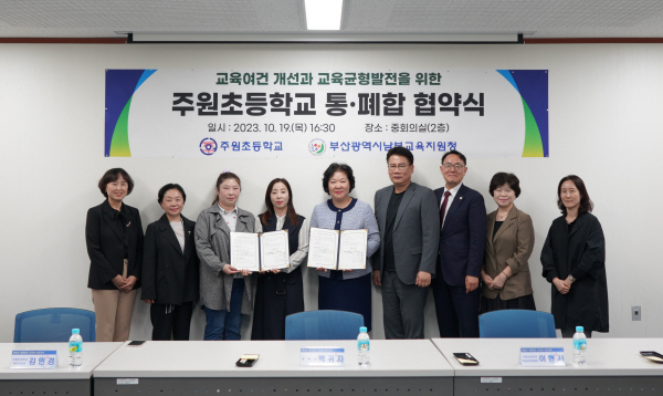 주원초등학교 이미지