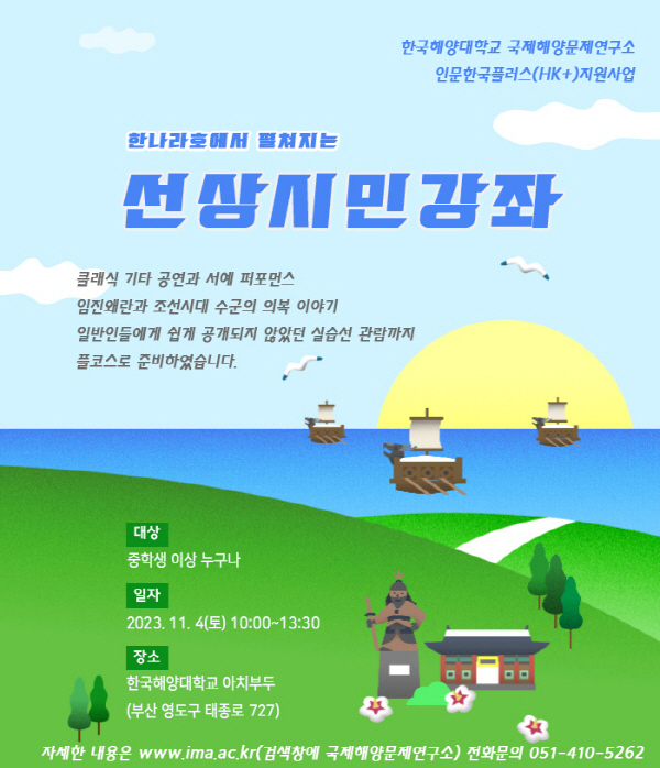 김강식아카데미 이미지