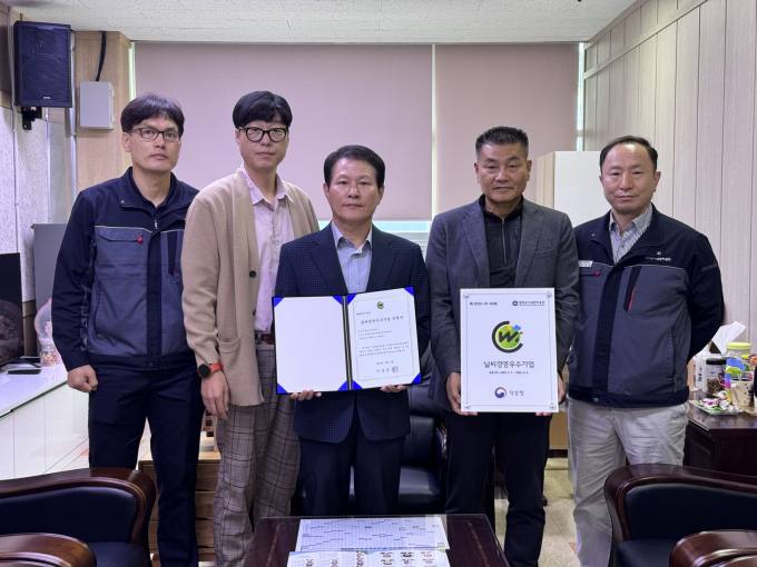 합천군시설관리공단 이미지