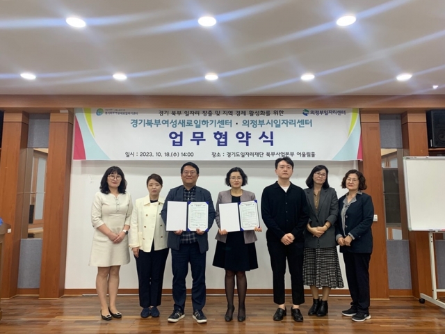 열린 일자리센터 이미지