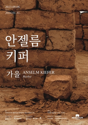 올키퍼 이미지
