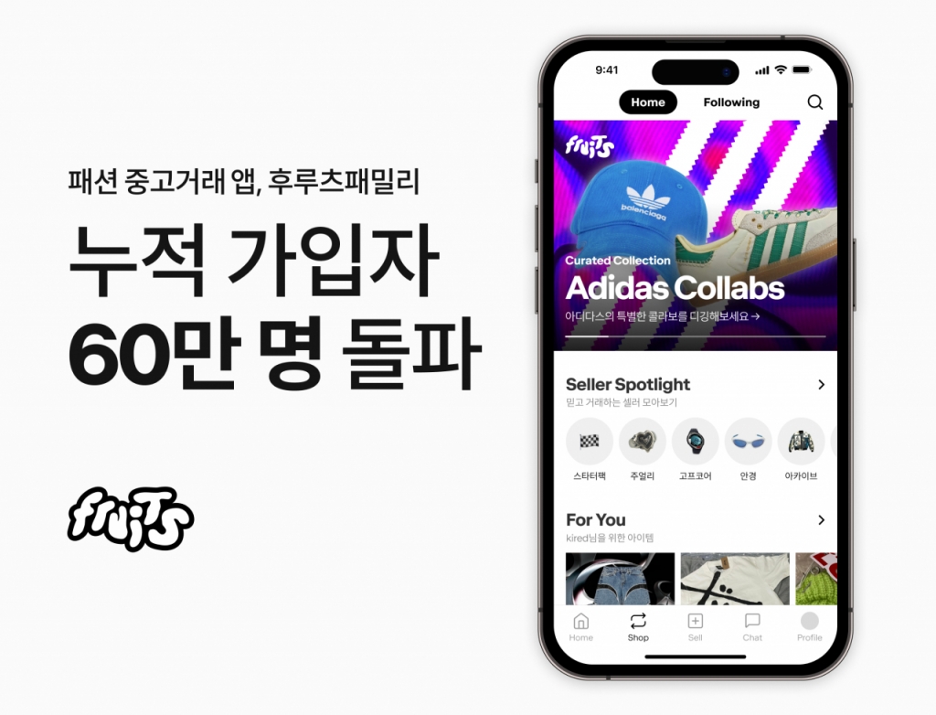 후루츠 이미지