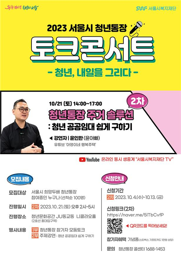 청년문화공간JU 이미지