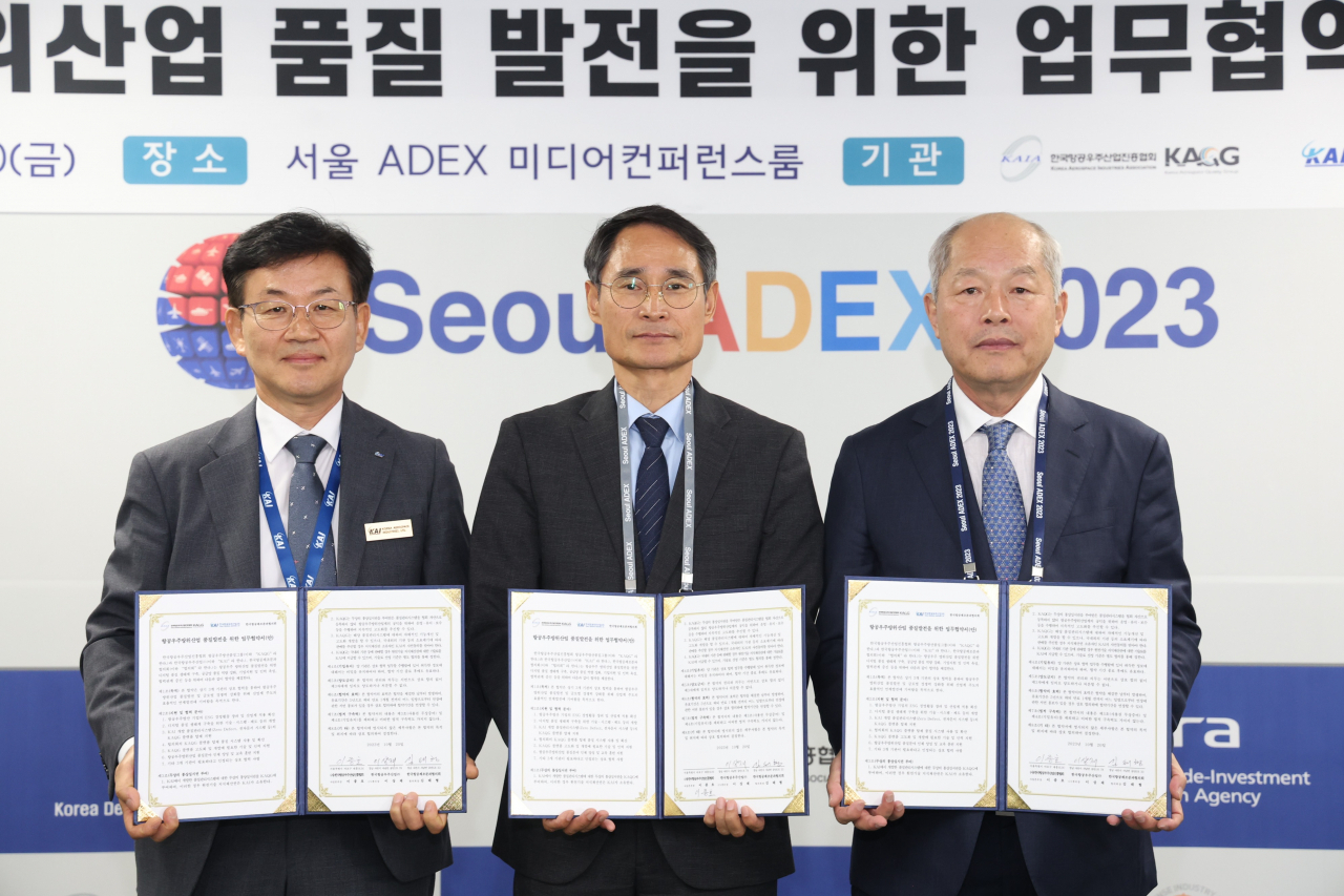 한국항공서비스협회 이미지