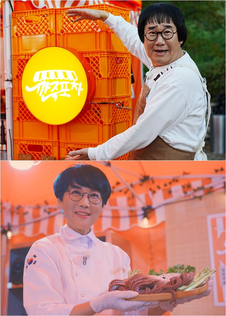 부부포차 이미지