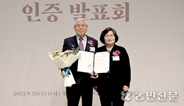 열린축산물센터 이미지