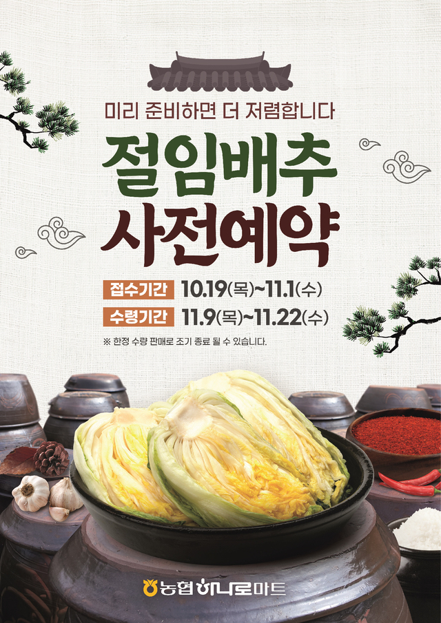 하나로시설관리 이미지