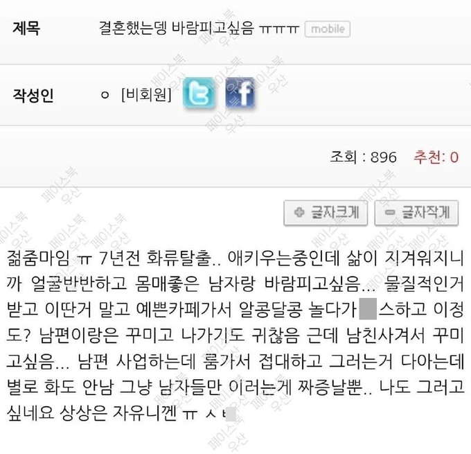 여자만 이미지