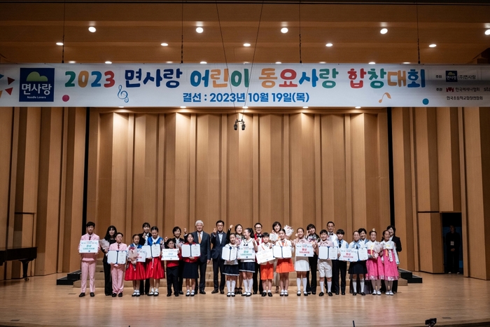 면사랑(주) 이미지