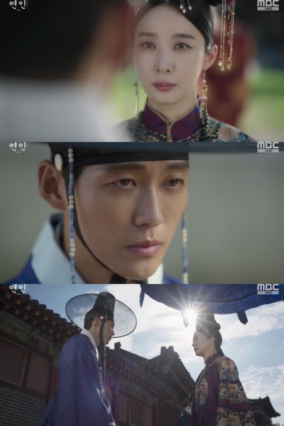 '연인2' 이청아, 청 황녀였다..남궁민에 