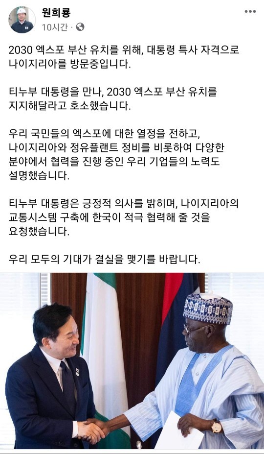 엑스포정비써비스 이미지