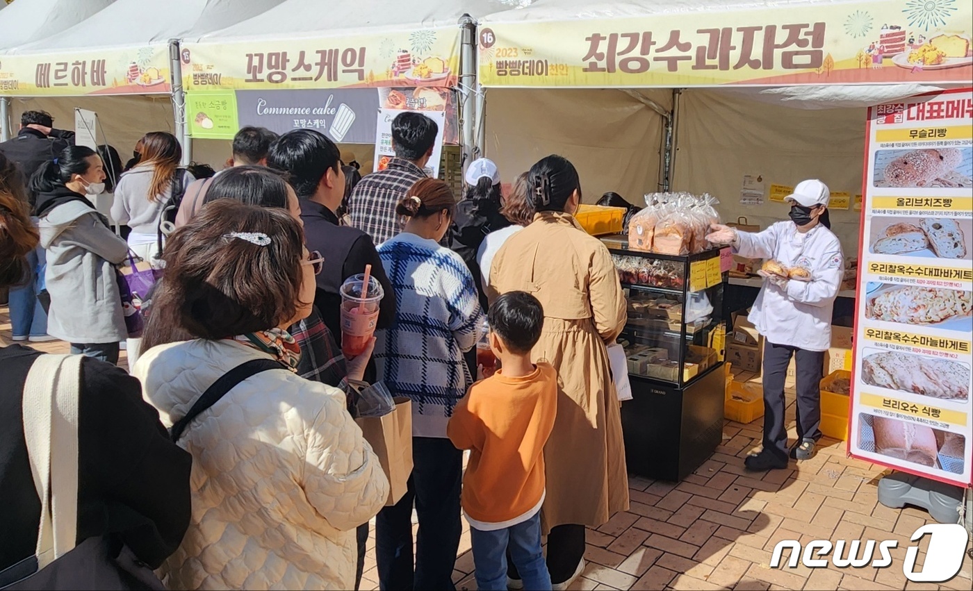 천안명물호두과자점 이미지