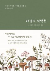 향기마트 이미지