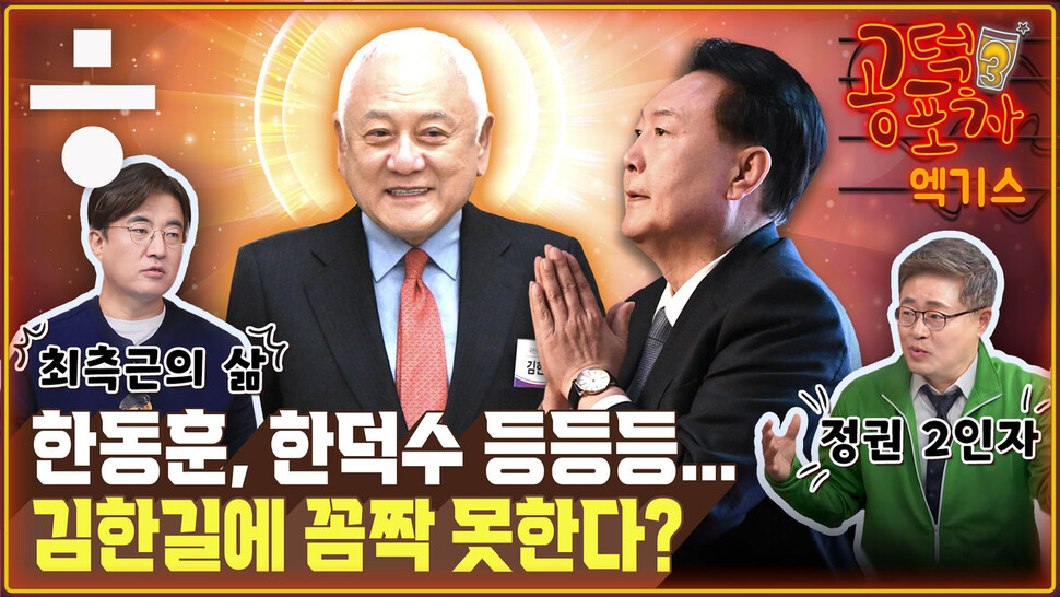 국민포차 이미지