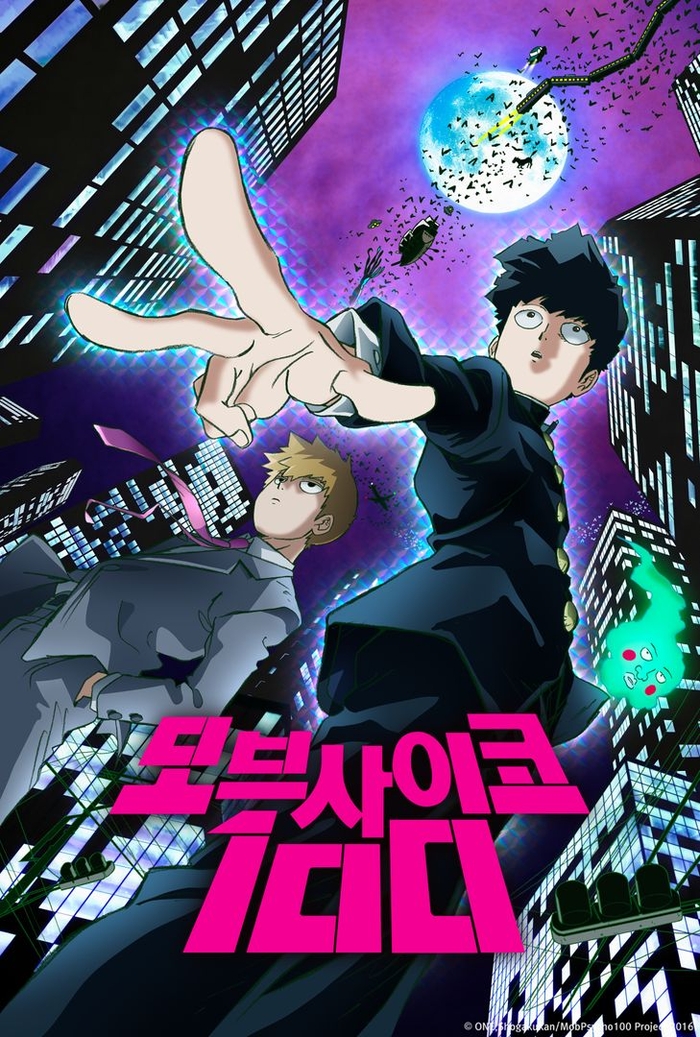 모브 이미지