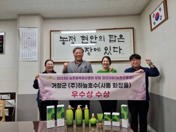 호수유통 이미지