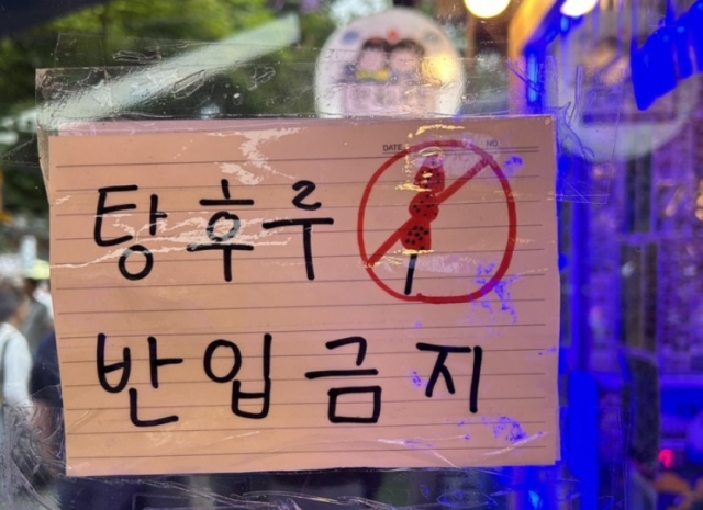 탕후루와꼬치 이미지
