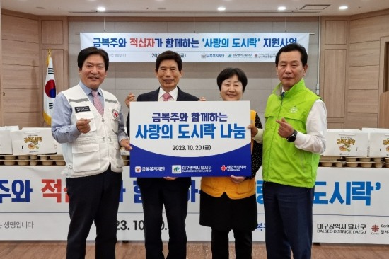 금복주가 이미지
