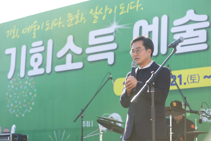 기회 이미지