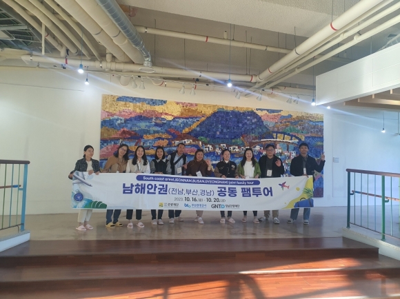 스카이관광여행사 이미지
