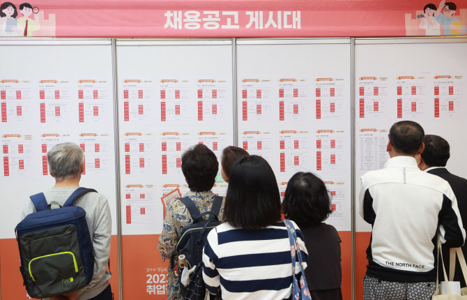 연합취업정보 이미지