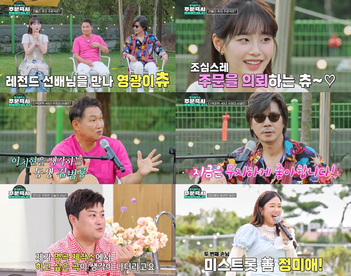 부부츄 이미지