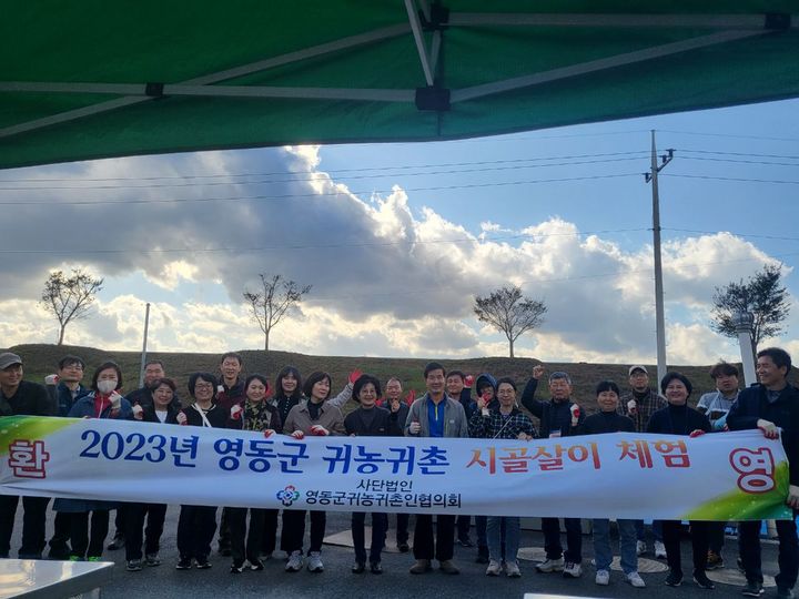시골살이 이미지
