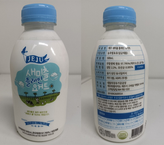 샘물목장 유가공공장 이미지