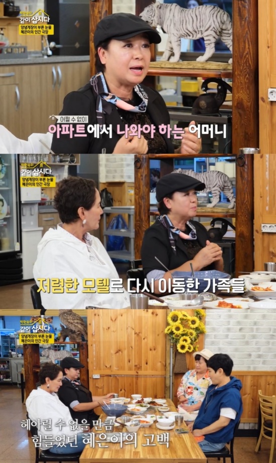하니모텔 이미지