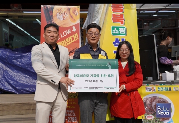뉴드림유통동북식자재마트 이미지