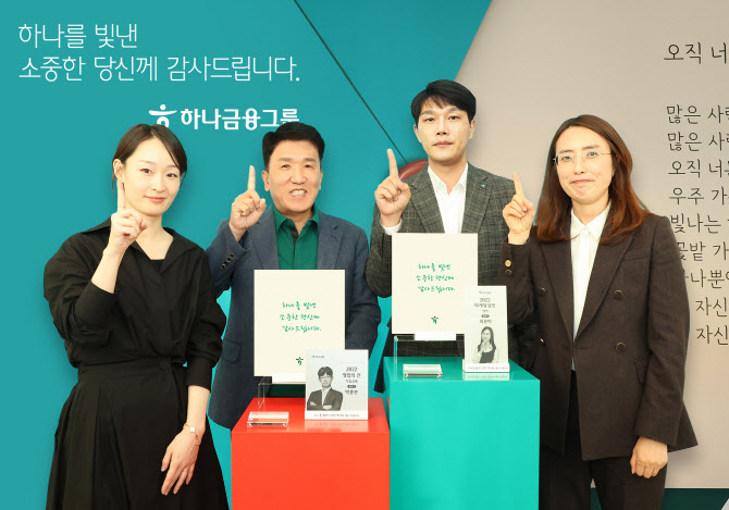 하나루 이미지