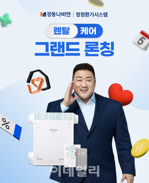 환기관리서비스 이미지