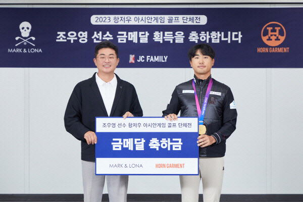 마크앤로나 이미지