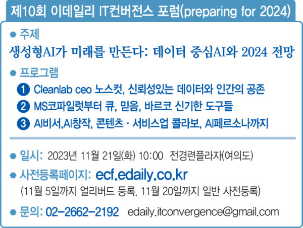 휴먼텔레콤 이미지