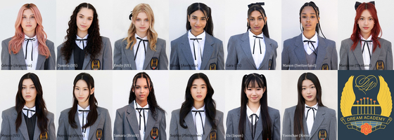 드림아카데미 이미지