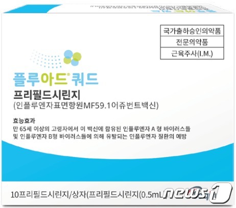 일성유통 이미지