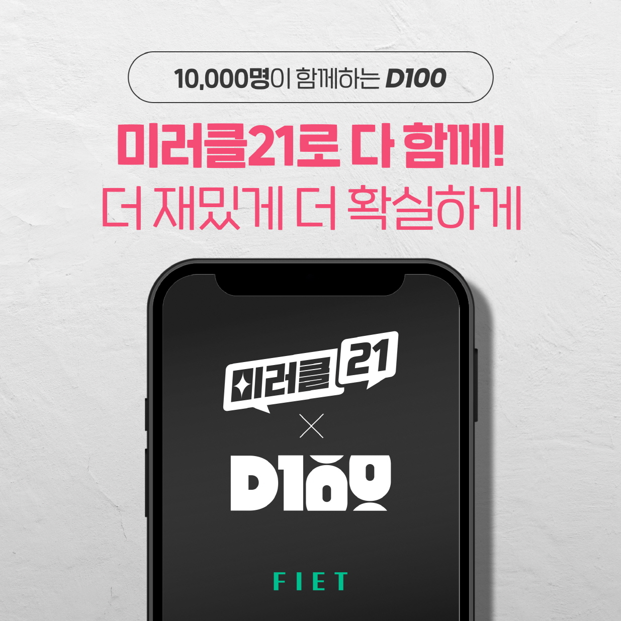 피에트 이미지