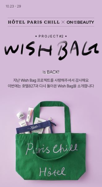 라이프 앤 뷰티 이미지
