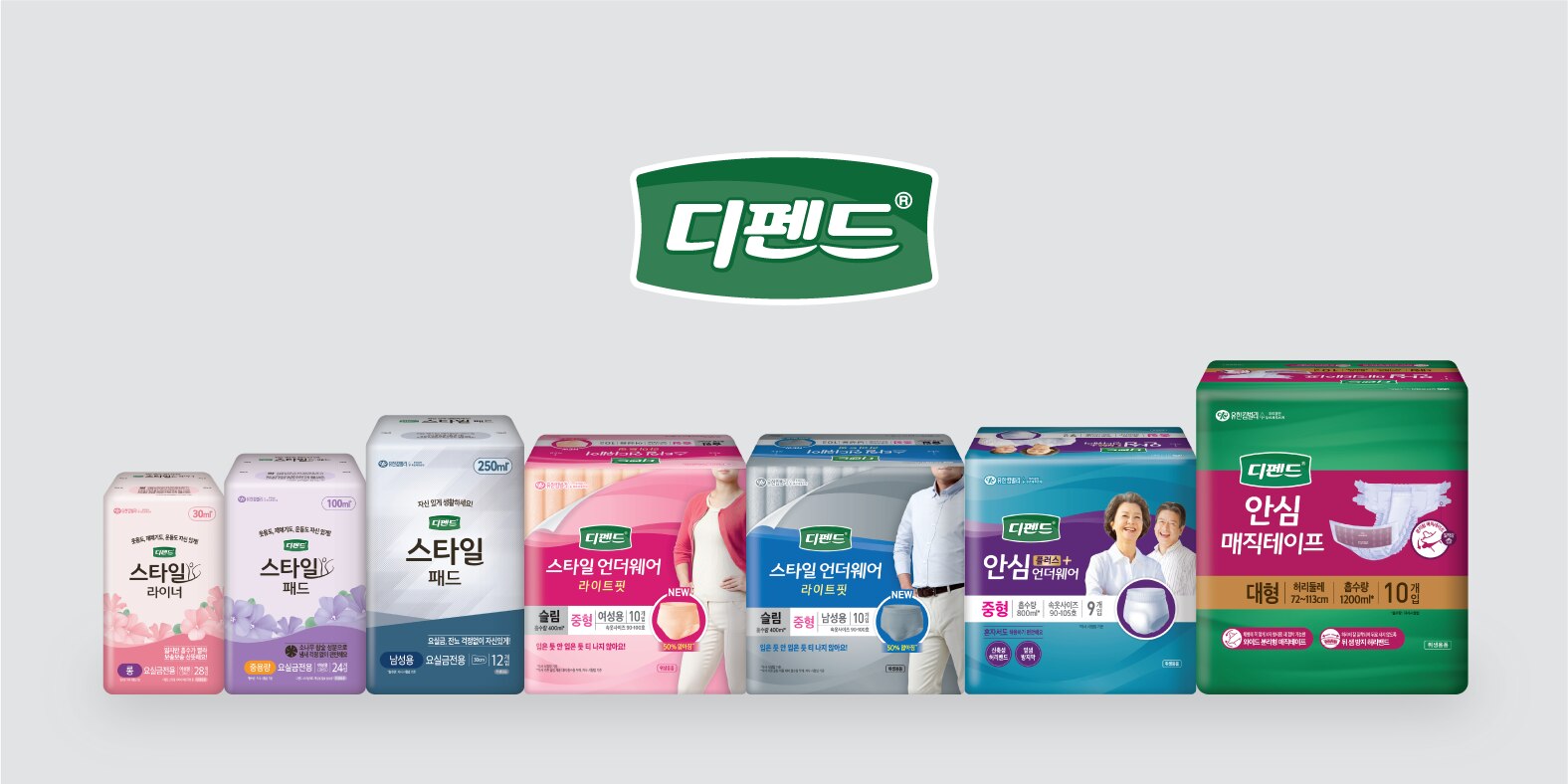유한킴벌리 이미지