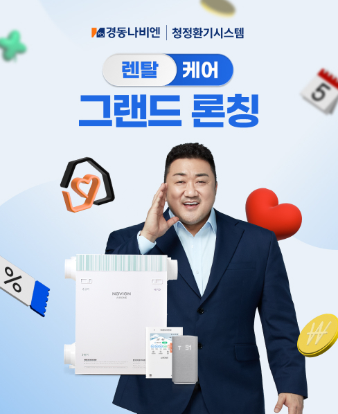수케어시스템 이미지