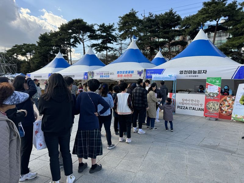 피자알볼로 이미지