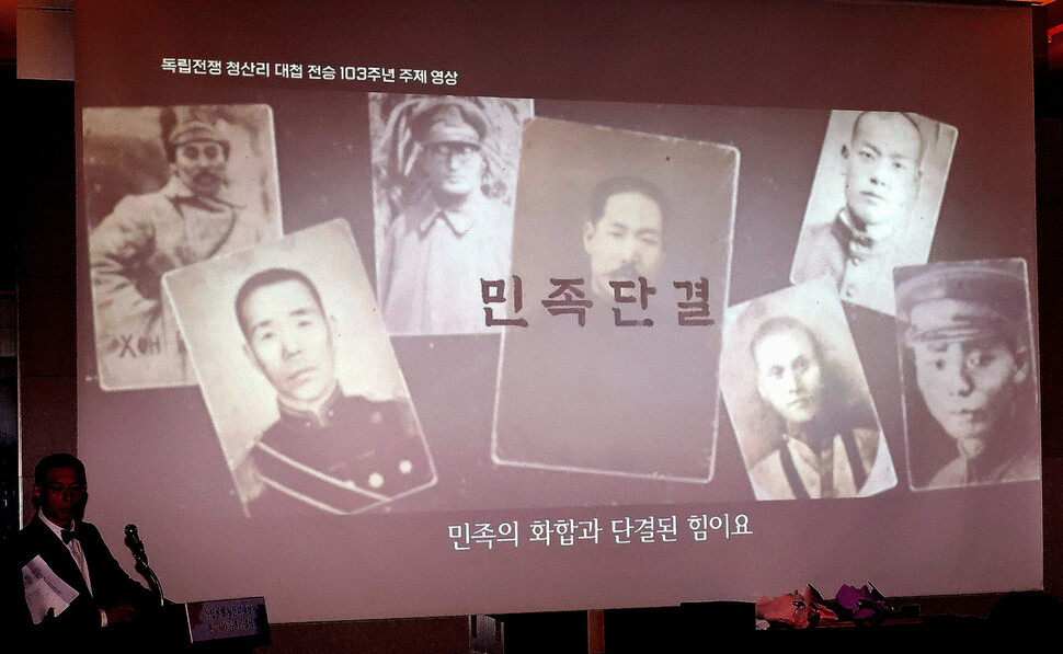 청산리 이미지