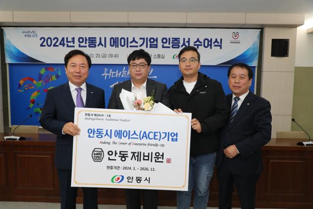 에이스푸드 이미지