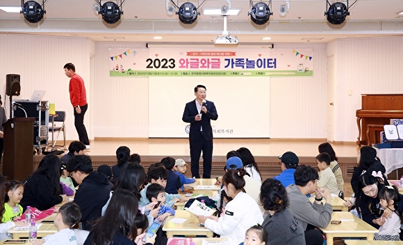 와글와글 이미지