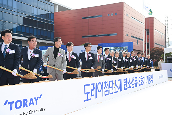 도레이첨단소재(주)구미1공장 이미지