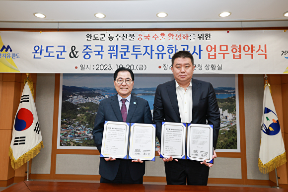 유한농산 이미지