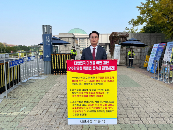 우주문구 이미지