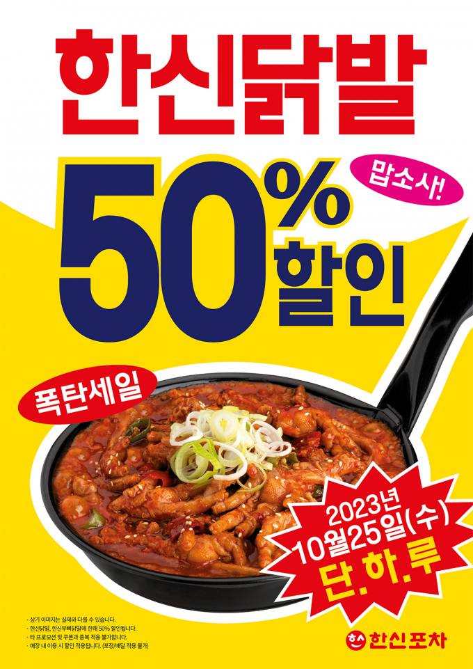 한신유통 이미지